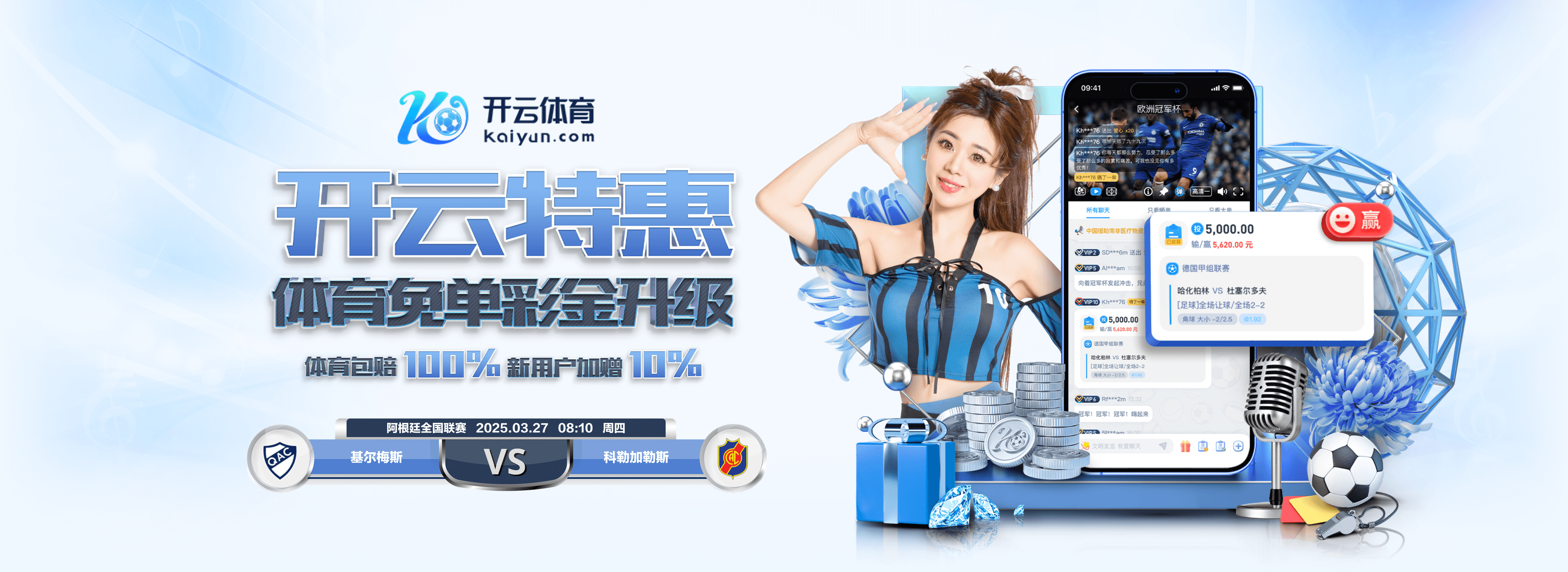 中超第28轮跑动榜：英博4人进前五，佩尼亚突破14000米创赛季纪录